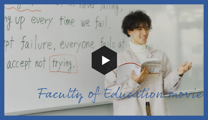 Faculty of Education movie